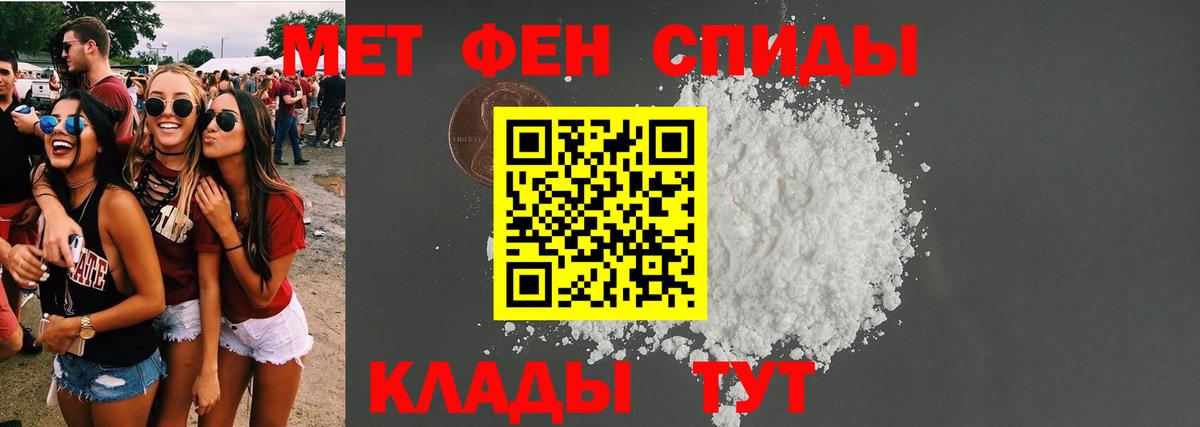 Амфетамин VHQ Семилуки