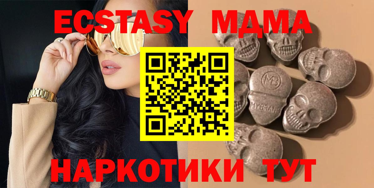 ЭКСТАЗИ louis Vuitton Семилуки