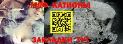круглые Рузаевка