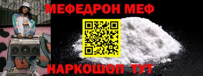 круглые Рузаевка