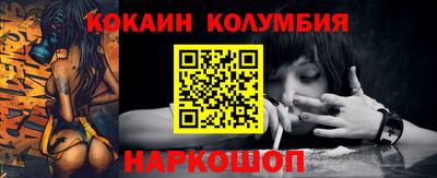 PSILOCYBIN Рыбинск