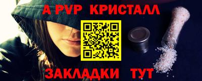 круглые Рузаевка