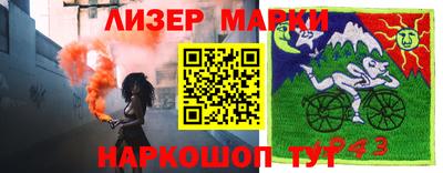 круглые Рузаевка