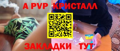 индика Рязань