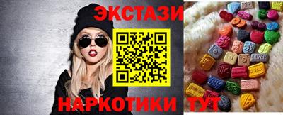 круглые Рузаевка