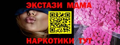 круглые Рузаевка