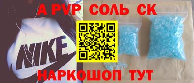 PSILOCYBIN Рыбинск