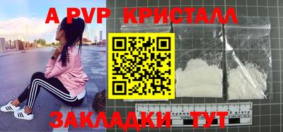 индика Рязань