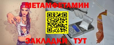 круглые Рузаевка