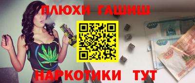 PSILOCYBIN Рыбинск