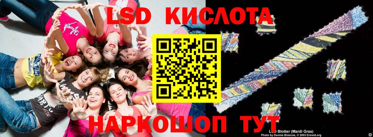 LSD-25 экстази кислота  Вход с VPN  Семилуки  LSD-25 экстази ecstasy 