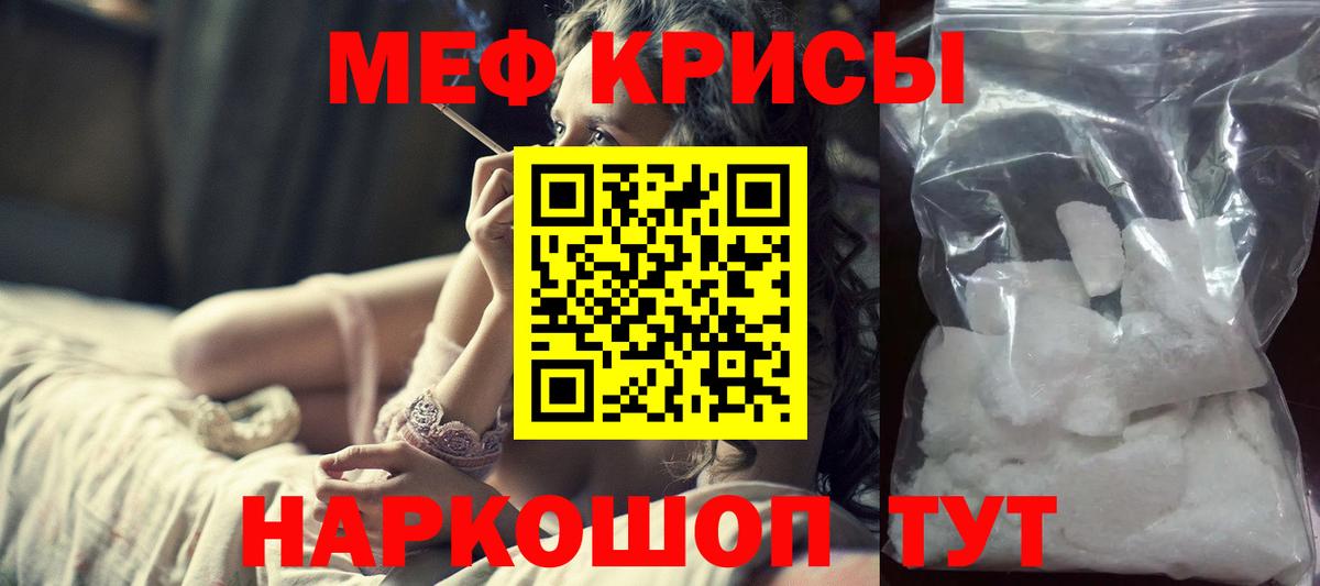 МЕФ мука Семилуки