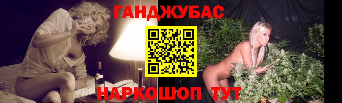 МАРИХУАНА марихуана  Вход с VPN  Семилуки  Канабис OG Kush  Бошки марихуана семена 