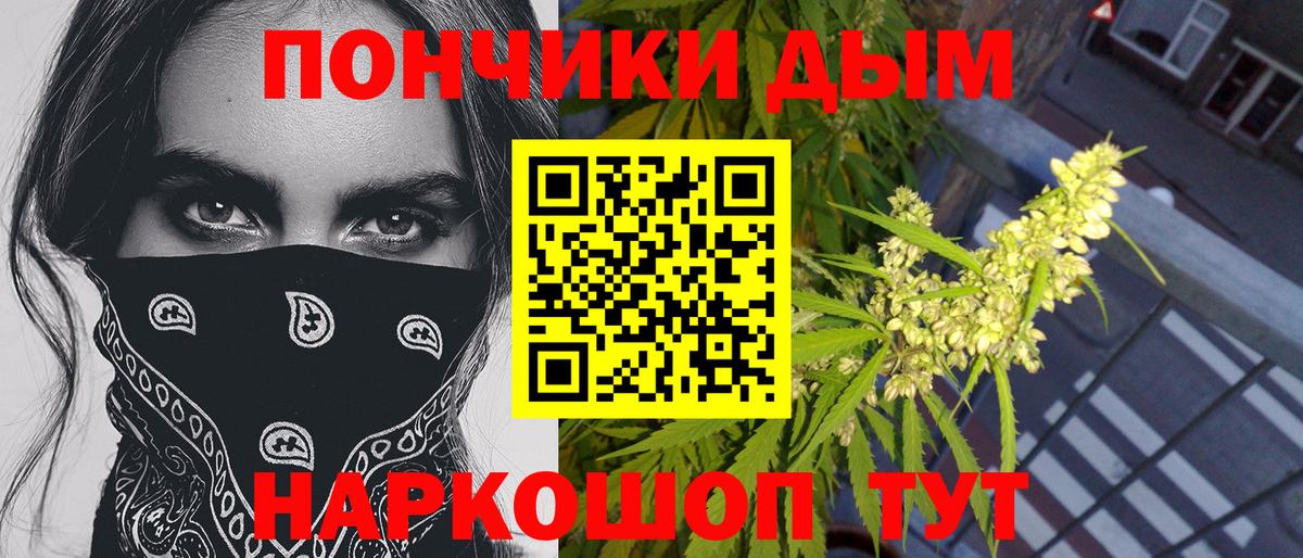 Марихуана Amnesia Семилуки